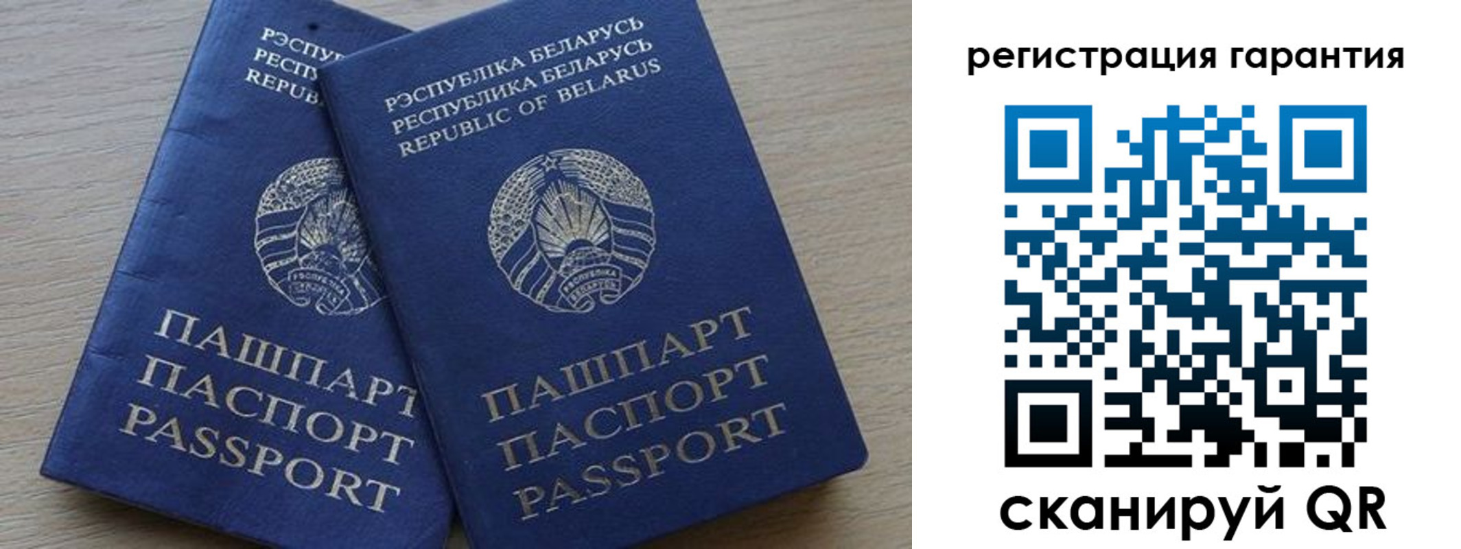 временная регистрация для всех в Снежногорске