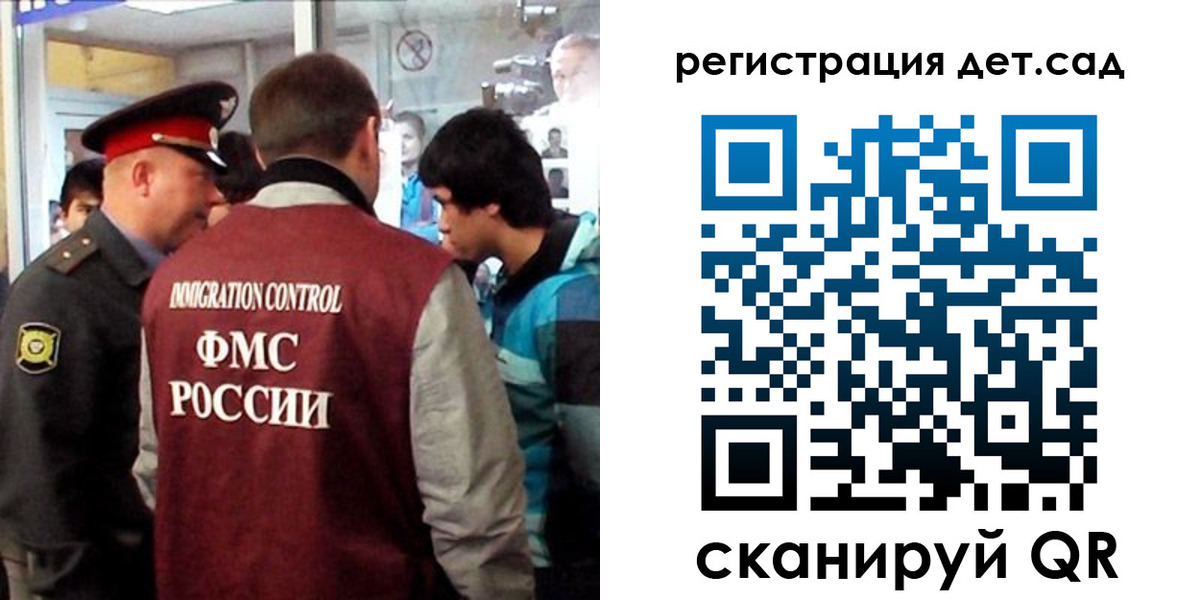 прописка регистрация в Снежногорске